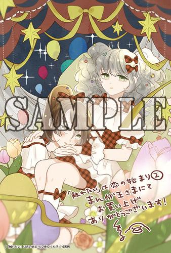 benefit.title-image-0