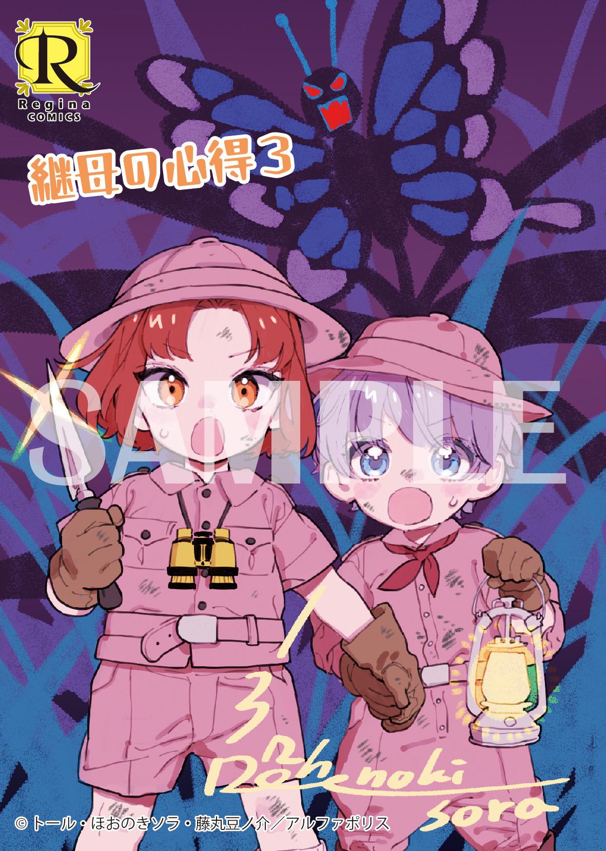 benefit.title-image-0