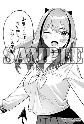 benefit.title-image-0