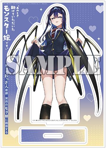 新たなモン娘ブームとなるか注目の3巻 アクスタ付きサイン本抽選受付