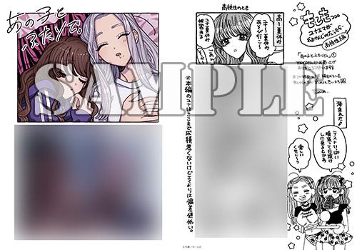 benefit.title-image-0