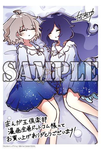 benefit.title-image-0