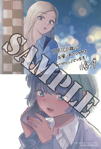 benefit.title-image-0