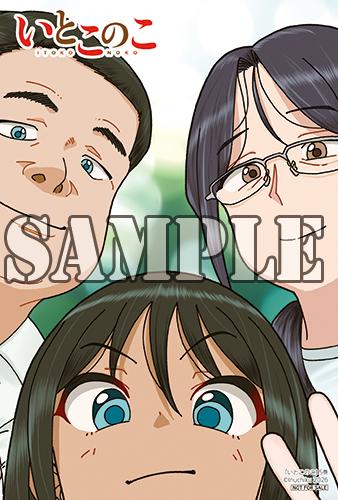 benefit.title-image-0