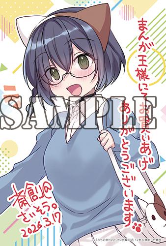 benefit.title-image-0