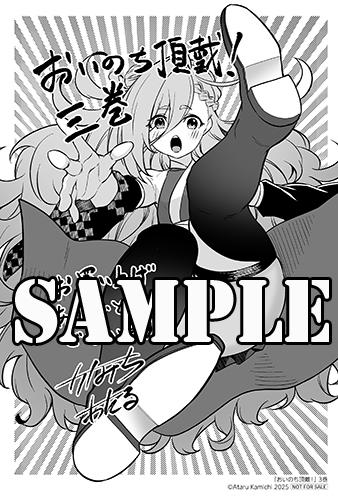 benefit.title-image-0