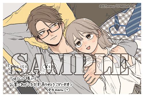 benefit.title-image-0