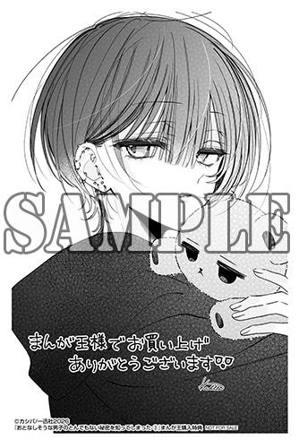 benefit.title-image-0