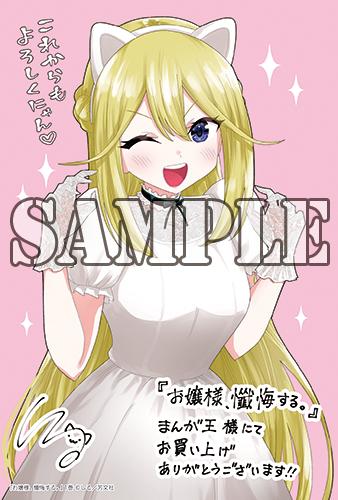 benefit.title-image-0