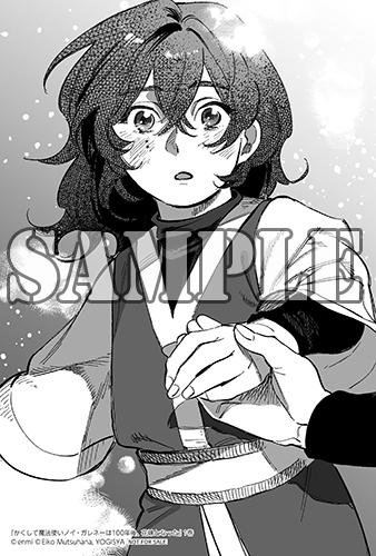 benefit.title-image-0