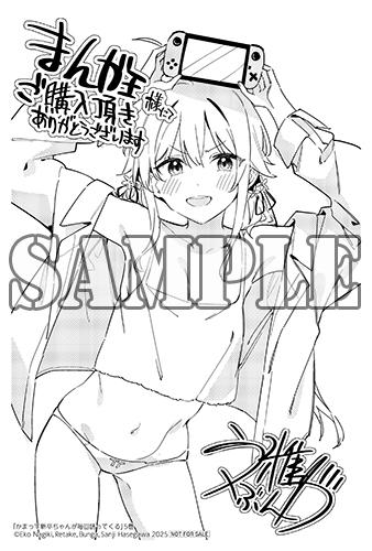 benefit.title-image-0