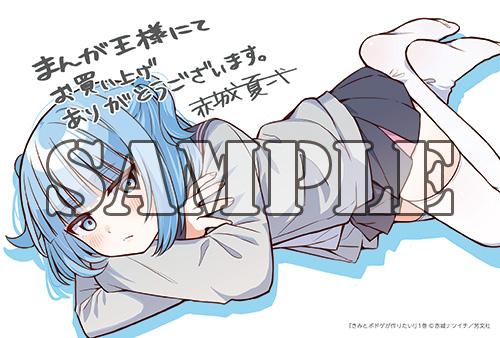 benefit.title-image-0