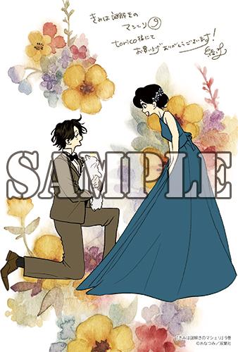 benefit.title-image-0