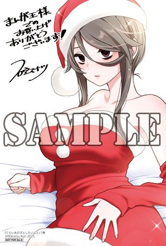 benefit.title-image-0