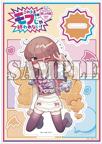 benefit.title-image-0