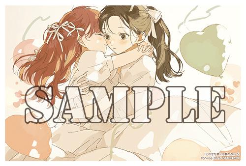 benefit.title-image-0