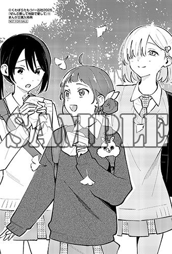 benefit.title-image-0