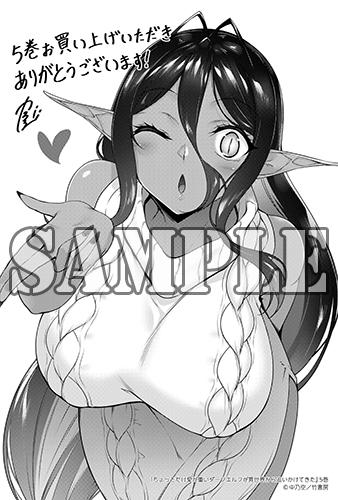 benefit.title-image-0