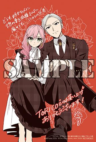 benefit.title-image-0