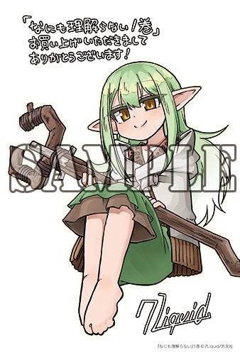 benefit.title-image-0