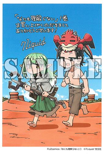 benefit.title-image-0