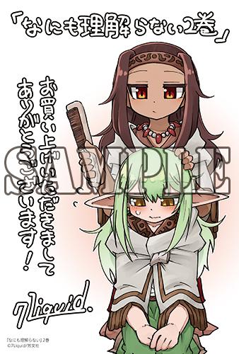 benefit.title-image-0