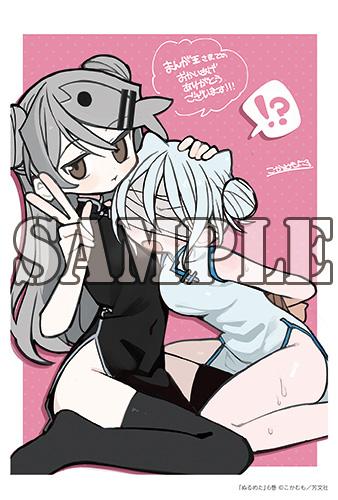 benefit.title-image-0