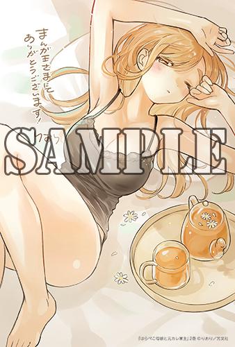 benefit.title-image-0