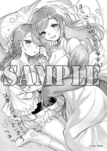 benefit.title-image-0