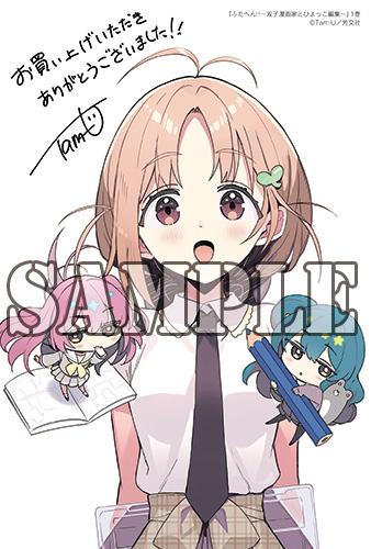 benefit.title-image-0