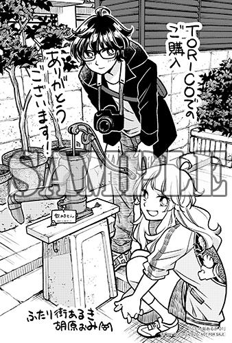 benefit.title-image-0