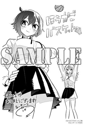 benefit.title-image-0