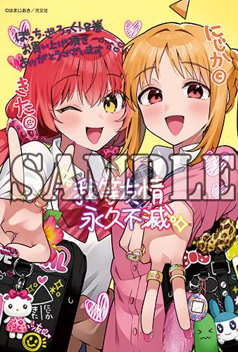 benefit.title-image-0