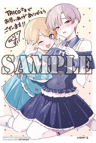 benefit.title-image-0