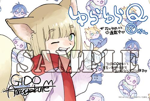 benefit.title-image-0