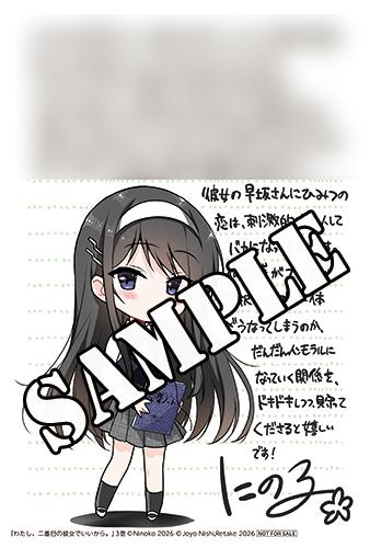 benefit.title-image-0