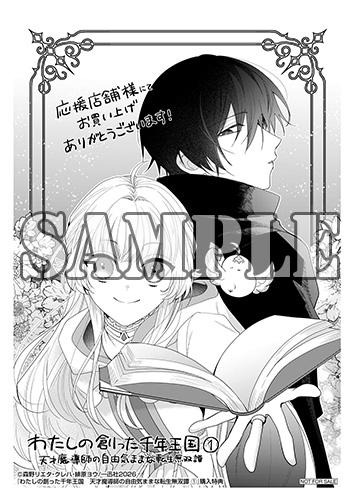 benefit.title-image-0