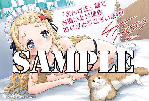 benefit.title-image-0