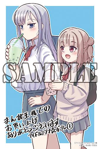 benefit.title-image-0