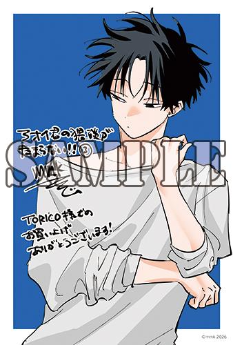 benefit.title-image-0