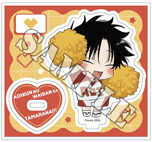 アオイ君の猥談がたまらない 漫画・グッズセット サイン入り ネップリ アクスタ 大人気シリーズ最新刊 描き下ろしミニキャラアクスタ付きサイン本抽選