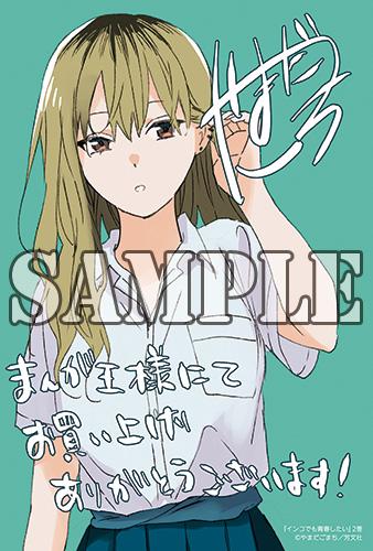 benefit.title-image-0