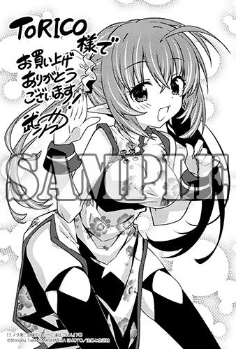 benefit.title-image-0