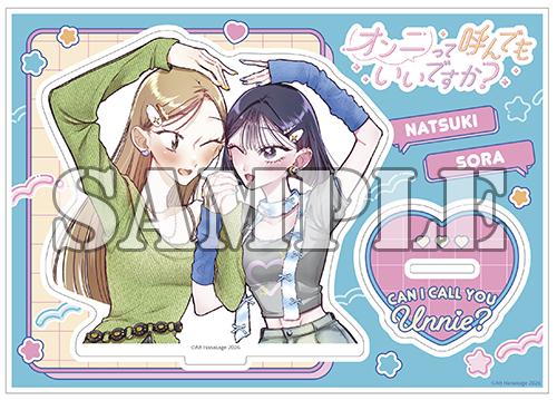 benefit.title-image-0