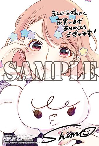 benefit.title-image-0