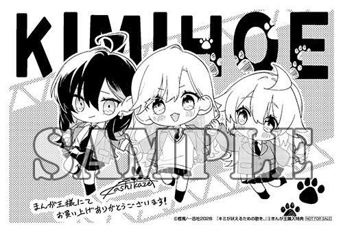 benefit.title-image-0