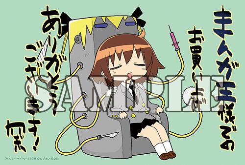 benefit.title-image-0