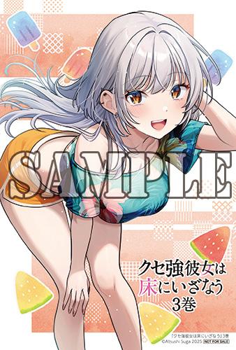 benefit.title-image-0