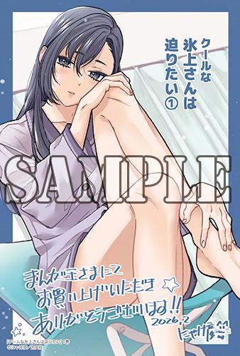 benefit.title-image-0