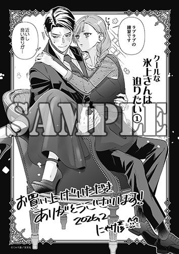 benefit.title-image-0